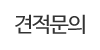고객센터