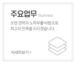 황소지게차_메인중간_주요업무