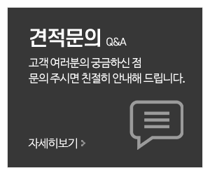 황소지게차_메인중간_견적문의