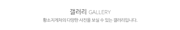 황소지게차_작업사진_제목