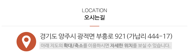 황소지게차_상단_주소